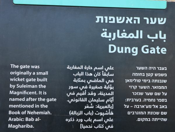 Dung Gate Schild