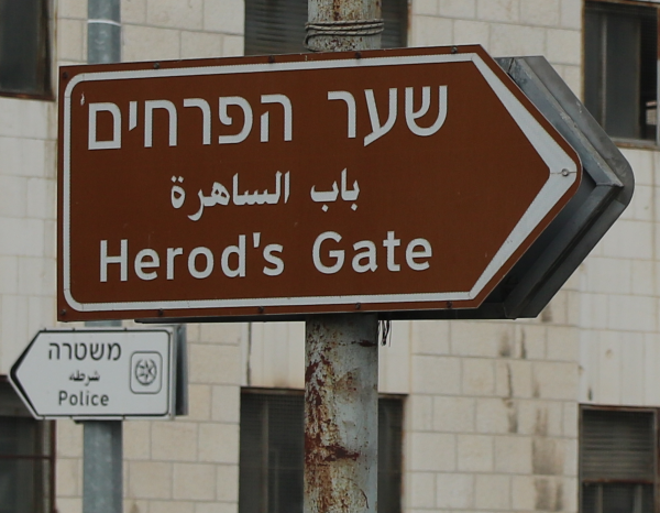 Herolds Gate Schild