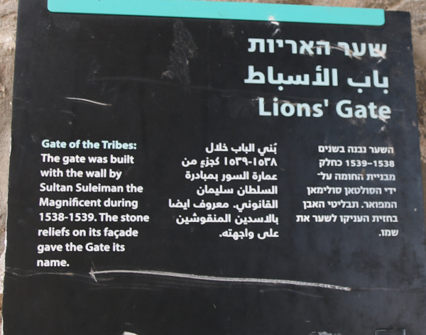 Lions Gate Schild